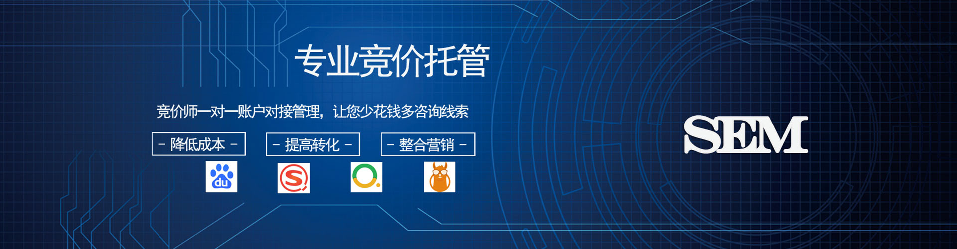 饶阳竞价端口开户